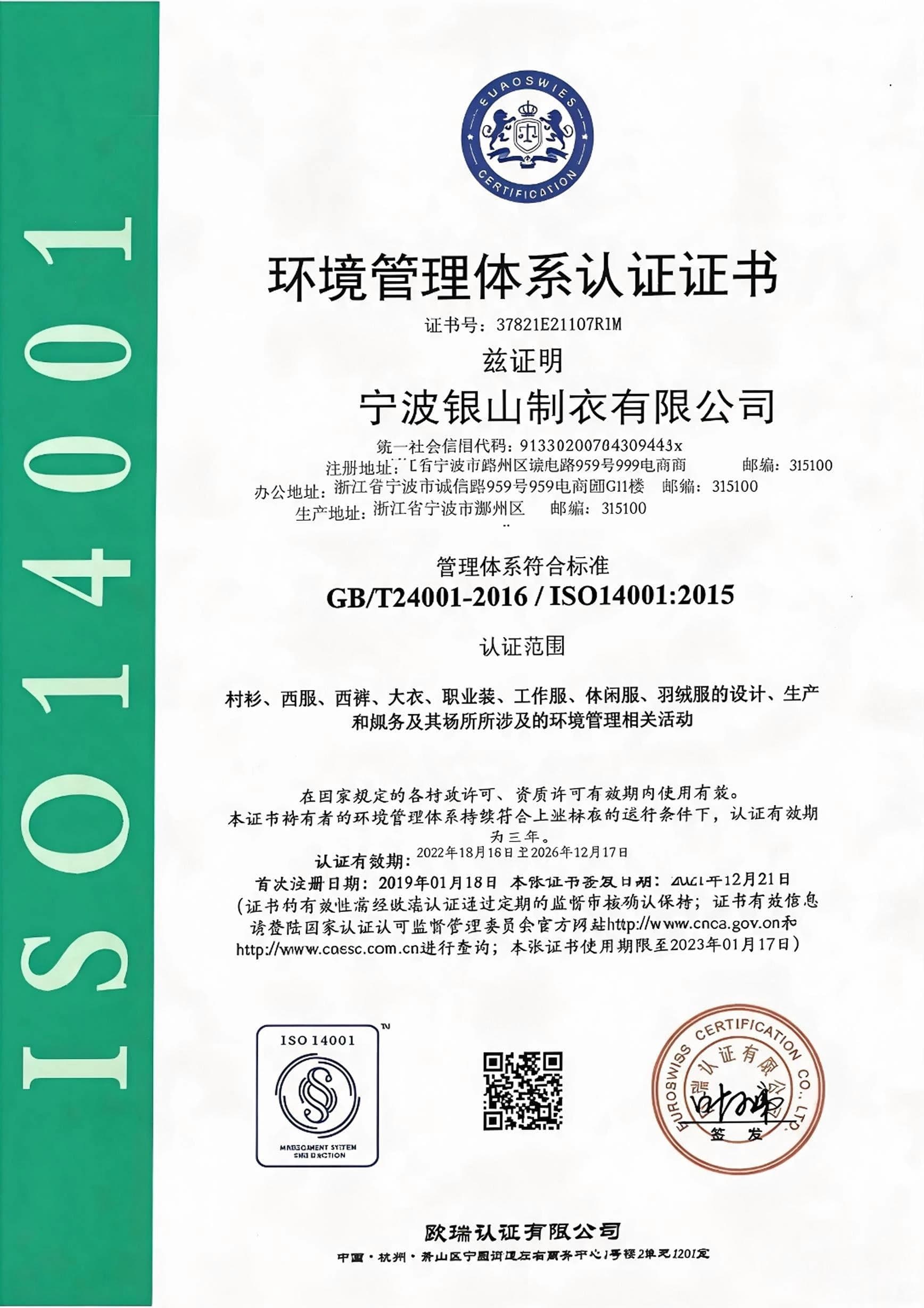 ISO 14001 Environmental Management Certificate