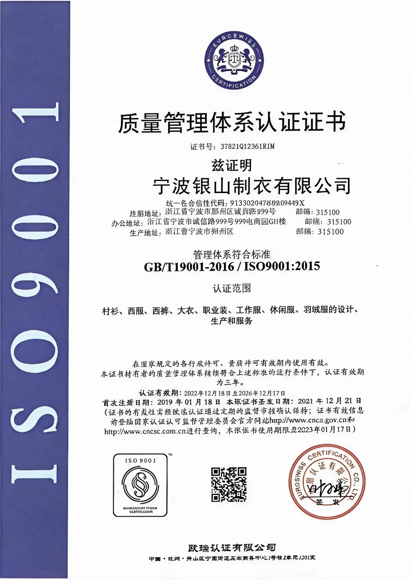 ISO 9001 Quality Management Certificate