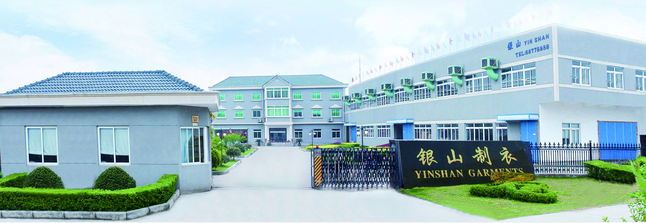 Yinshan Garments factory exterior and entrance shown as background context for supplier identity questions